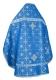 Russian Priest vestments - Rus' metallic brocade BG1 (blue-silver) (back), Standard design