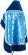 Russian Priest vestments - Royal Crown metallic brocade B (blue-silver) with velvet inserts (back), Standard design