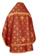Russian Priest vestments - Rus' metallic brocade BG1 (claret-gold) (back), Standard design