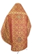 Russian Priest vestments - St. George Cross metallic brocade BG1 (claret-gold) back, Standard design