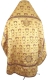 Russian Priest vestments - Dove metallic brocade BG1 (yellow-claret-gold) back, Standard cross design
