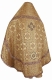 Russian Priest vestments - Oubrous metallic brocade BG1 (yellow-claret-gold) back, Standard design