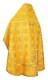 Russian Priest vestments - Cappadocia metallic brocade BG1 (yellow-gold) back, Standard design