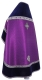 Russian Priest vestments - Simbirsk metallic brocade BG1 (violet-silver) with velvet inserts (back), Standard design