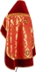 Russian Priest vestments - Royal Crown metallic brocade B (red-gold) with velvet inserts (back), Standard design