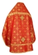 Russian Priest vestments - Rus' metallic brocade BG1 (red-gold) (back), Standard design