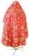 Russian Priest vestments - Thebroniya metallic brocade BG1 (red-gold) back, Standard cross design