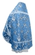 Russian Priest vestments - Paradise Garden metallic brocade BG2 (blue-silver) back, Premium design