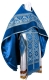 Russian Priest vestments - Nativity metallic brocade BG2 (blue-silver) with velvet inserts, Standard design