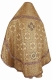 Russian Priest vestments - Oubrous metallic brocade BG2 (yellow-claret-gold) back, Standard design