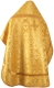 Russian Priest vestments - Nativity metallic brocade BG2 (yellow-gold) back, Standard design