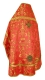 Russian Priest vestments - Peacocks metallic brocade BG2 (red-gold) with velvet inserts (back), Standard design