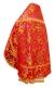 Russian Priest vestments - Paradise Garden metallic brocade BG2 (red-gold) back, Premium design