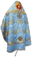 Russian Priest vestments - Greek Vine metallic brocade BG3 (blue-gold) back, Standard design