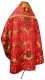 Russian Priest vestments - Greek Vine metallic brocade BG3 (red-gold) back, Standard design