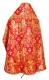 Russian Priest vestments - Tars metallic brocade BG4 (red-gold) back, Standard design