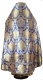 Russian Priest vestments - Eleon Bouquet metallic brocade BG5 (blue-gold) back, Premium design