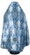 Russian Priest vestments - Eleon Bouquet metallic brocade BG5 (blue-silver) back, Premium design