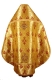 Russian Priest vestments - metallic brocade BG5 (yellow-claret-gold) back, Standard design