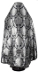 Russian Priest vestments - Eleon Bouquet metallic brocade BG5 (black-silver) back, Premium design