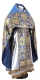 Russian Priest vestments - metallic brocade BG6 (blue-gold)