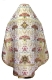 Russian Priest vestments - metallic brocade BG6 (white-gold) back, Premium design