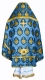 Russian Priest vestments - Chernigov rayon brocade S2 (blue-gold) back, Standard design