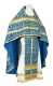 Russian Priest vestments - Lyubava rayon brocade S2 (blue-gold), Economy design