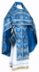 Russian Priest vestments - Chernigov rayon brocade S2 (blue-silver), Standard design