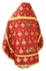 Russian Priest vestments - Chernigov rayon brocade S2 (claret-gold) back, Standard design
