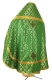 Russian Priest vestments - Solovki rayon brocade S2 (green-gold) back, Economy design