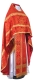 Russian Priest vestments - Murom rayon brocade S2 (red-gold), Standard design