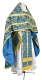 Russian Priest vestments - Koursk rayon brocade S3 (blue-gold), Economy design