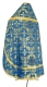 Russian Priest vestments - Koursk rayon brocade S3 (blue-gold) back, Economy design