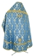 Russian Priest vestments - Koursk rayon brocade S3 (blue-gold) back, Economy design