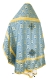 Russian Priest vestments - Floral Cross rayon brocade S3 (blue-gold) back, Standard design