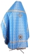 Russian Priest vestments - Snowflake rayon brocade S3 (blue-silver) back, Standard cross design