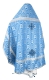 Russian Priest vestments - Floral Cross rayon brocade S3 (blue-silver) back, Standard design