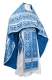 Russian Priest vestments - Old Greek rayon brocade S3 (blue-silver), Standard design