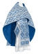 Russian Priest vestments - Byzantine rayon brocade S3 (blue-silver), Standard design