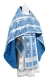 Russian Priest vestments - Polotsk rayon brocade S3 (blue-silver), Econom design
