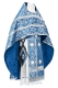 Russian Priest vestments - Venets rayon brocade S3 (blue-silver), Standard design