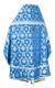 Russian Priest vestments - Loza rayon brocade S3 (blue-silver) back, Economy design