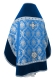 Russian Priest vestments - Royal Crown rayon brocade S3 (blue-silver) with velvet inserts back, Standard design