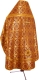 Russian Priest vestments - Zlatoust rayon brocade S3 (claret-gold) back, Standard cross design