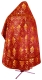 Russian Priest vestments - Vine Switch rayon brocade S3 (claret-gold) back, Standard design