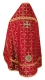 Russian Priest vestments - Lyubava rayon brocade S3 (claret-gold) back, Standard design