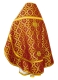 Russian Priest vestments - Nicholaev rayon brocade S3 (claret-gold) back, Standard design