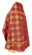 Russian Priest vestments - Kolomna rayon brocade S3 (claret-gold) back, Standard design