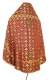 Russian Priest vestments - Lavra rayon brocade S3 (claret-gold) back, Standard design